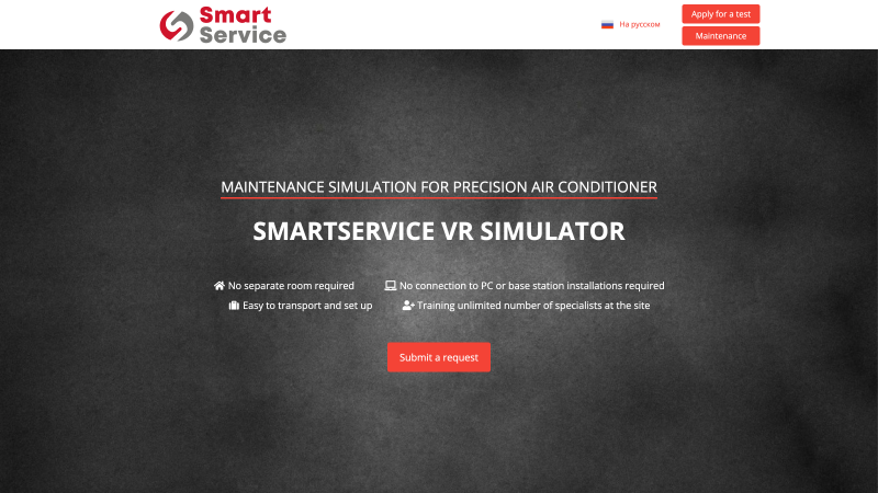 VR тренажер SmartService